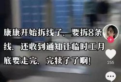 中国电子厂爆料视频播放