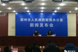 霸州一中爆料新闻事件最新,校园事件引发社会关注，真相即将揭晓